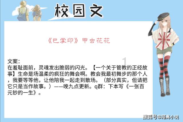 琴覆天下